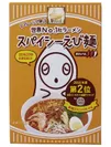 「スパイシーえび麺」パッケージ