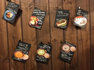 カフェタイムの新メニュー