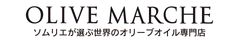 試食した方の9割が購入！
グルメ誌編集長も絶賛『CAMILO オリーブソルト』を
コンテスト連続受賞「オリーブオイル」とセットにした
クリスマスプレゼントキャンペーン実施
