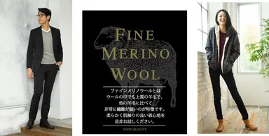 柔らかでなめらかな肌触り Navy(R)『ファインメリノウール』