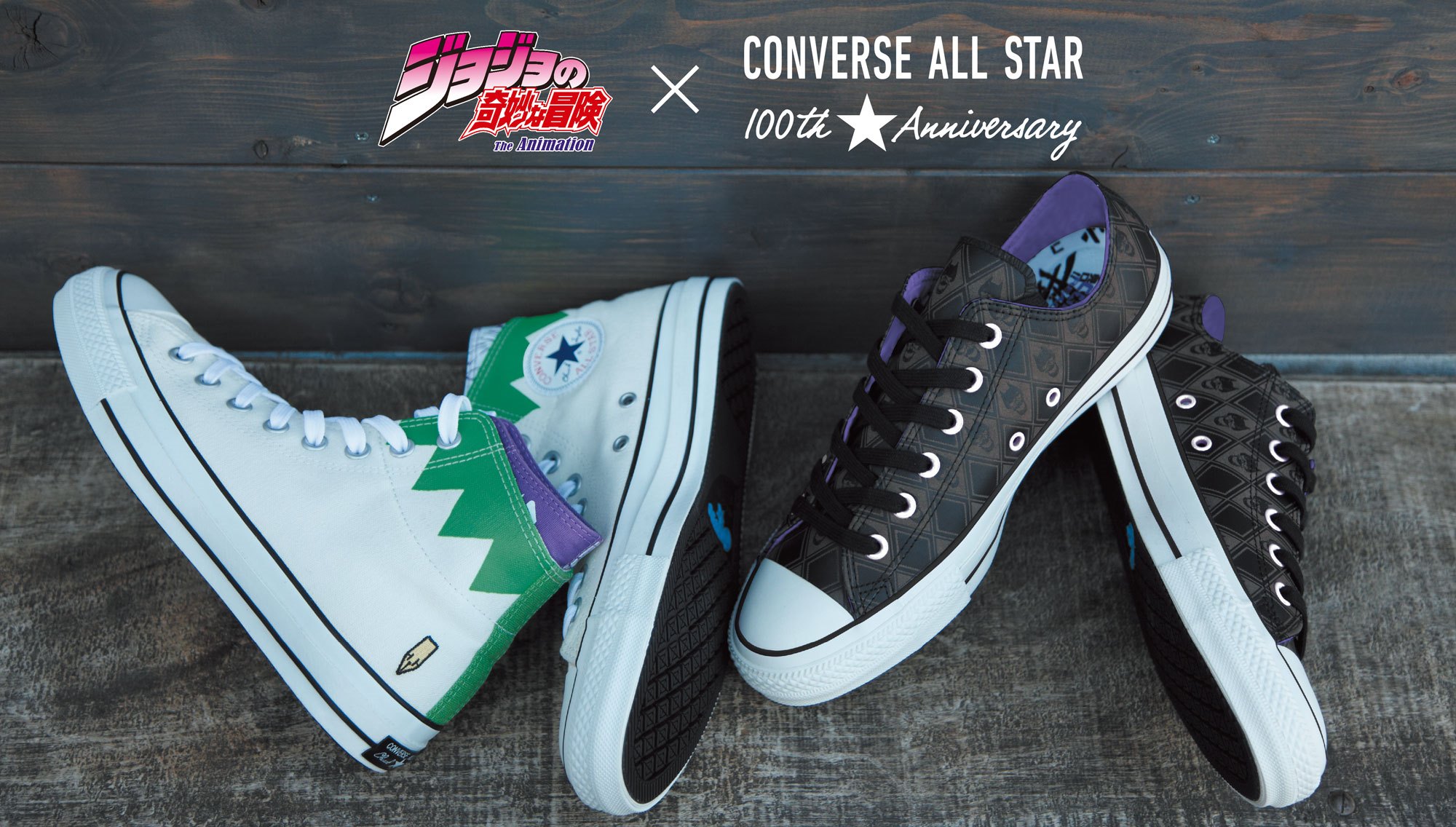 CONVERSE ×ジョジョの奇妙な冒険 ALL STAR 100 OX吉良吉影 - www