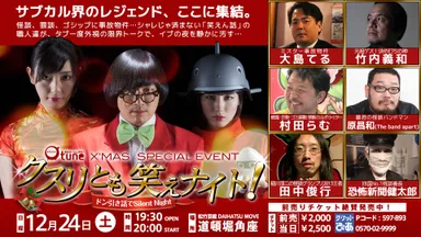 メインビジュアル