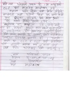 ダシュワリさん手紙