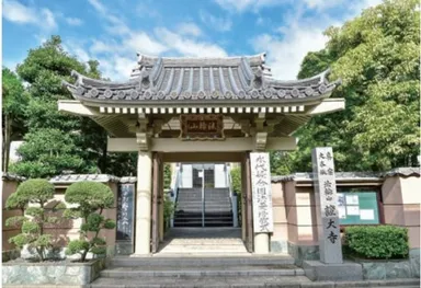證大寺 正門