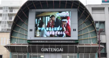 ギャラクシービジョン