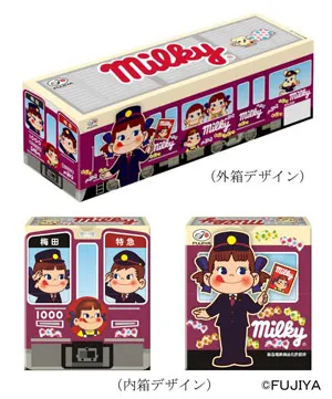 「ペコちゃん×阪急電車ミルキー」外箱・内箱デザイン
