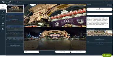 オーサリング画面1　ウェブ上で直感的にインタラクティブ性を追加