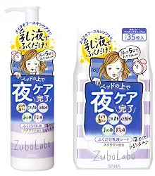 (NEW)ズボラボ　夜用ふき取り乳液、夜用ふき取り乳液シート