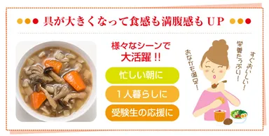 様々なシーンで活躍