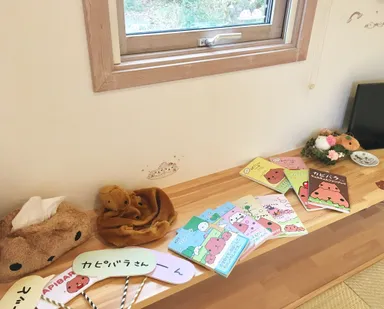『カピバラさん公式コラボ宿泊ルーム』イメージ4
