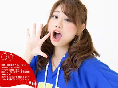 アーティスト部門 優勝