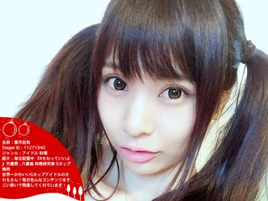 タレント部門 優勝