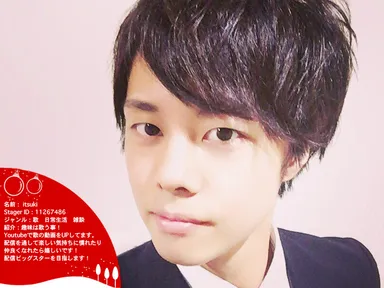 ★itsuki★
