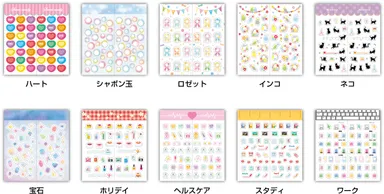 全10柄ラインアップ