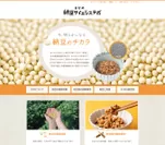 おかめ「納豆サイエンスラボ」WEBサイトイメージ