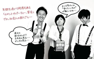 テッパンギフト