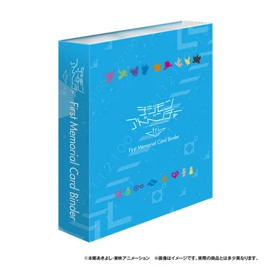 デジタルモンスターカードゲーム デジモンアドベンチャー tri. 特製4ポケットバインダー