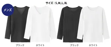 ・マックヒートインナー超・特暖