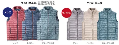 ・マックヒートアウターベスト