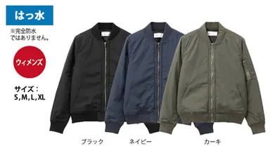 ・MA-1タイプジャンパー