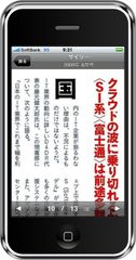 誌面拡大