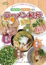 パンフレット表紙（イメージ）