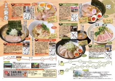 パンフレット３、４ページ（イメージ）