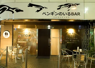 ペンギンのいるBAR