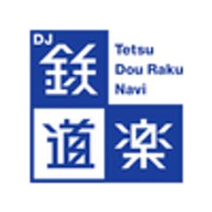 株式会社交通新聞社のロゴ