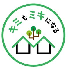 三木市移住・定住プロモーション動画
『キミもミキになる』が完成！12月16日に放映開始予定