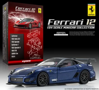 フェラーリ599XX Evo　GOODSMILE ONLINE SHOP限定カラーVer. 1