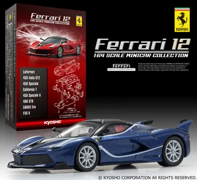 フェラーリFXX K　GOODSMILE ONLINE SHOP限定カラーVer. 1