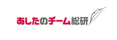 電通問題をはじめとする激動の2016年労働事情
2017年本格始動する「働き方改革」について
【あしたのチーム総研】2017年度版
働き方改革対策白書 発表
