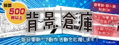 サイトバナー