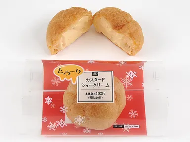 カスタードシュークリーム