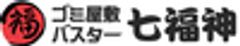 株式会社テンシュカクのロゴ