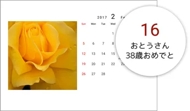 サンプル画像 2