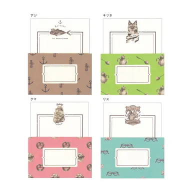 「Brick Alley」ミニレターセット 2