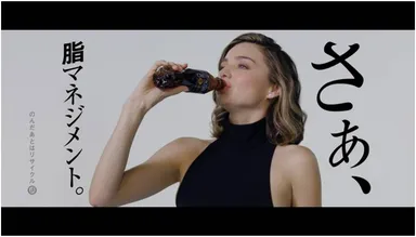 「サントリー 黒烏龍茶」新TV-CM 2