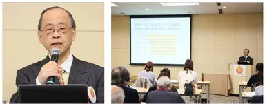 脂マネジメント研究会セミナー 板倉 弘重先生