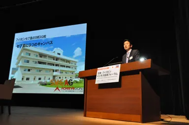 代表取締役　渥美 修一郎