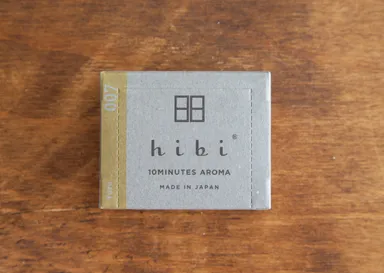 冬季限定「ゆず」ラージボックス