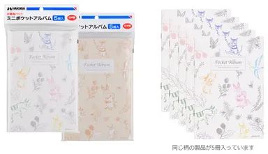 ミニポケットアルバム 40EX 5冊セット