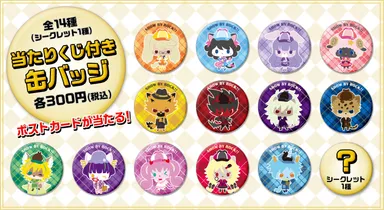 リアル脱出ゲーム×SHOW BY ROCK!!　限定グッズ　缶バッジ