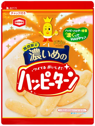 96g 濃いめのハッピーターン