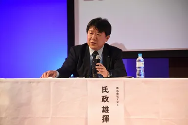 パネルディスカッション2