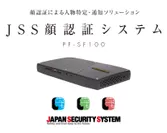 JSS顔認証システム PF-SF1001　筐体