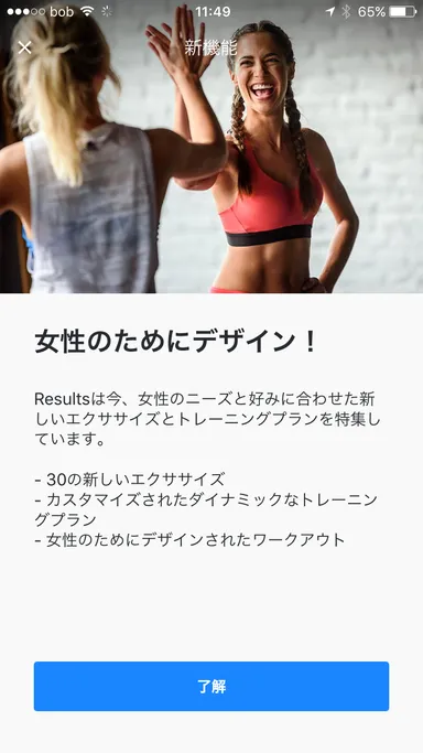 女性に特化した30種類の新エクササイズ