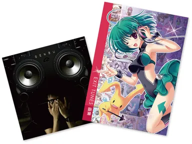 限定Ryu_Sg＋画集Set