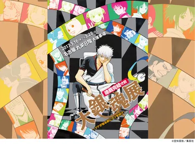 メインビジュアル